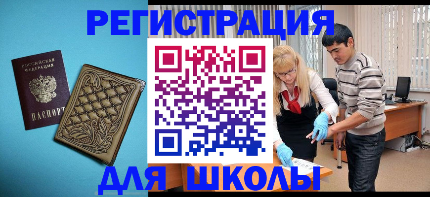 где прописаться в Мариинском Посаде