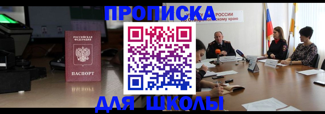регистрация для дет. сада в Мариинском Посаде